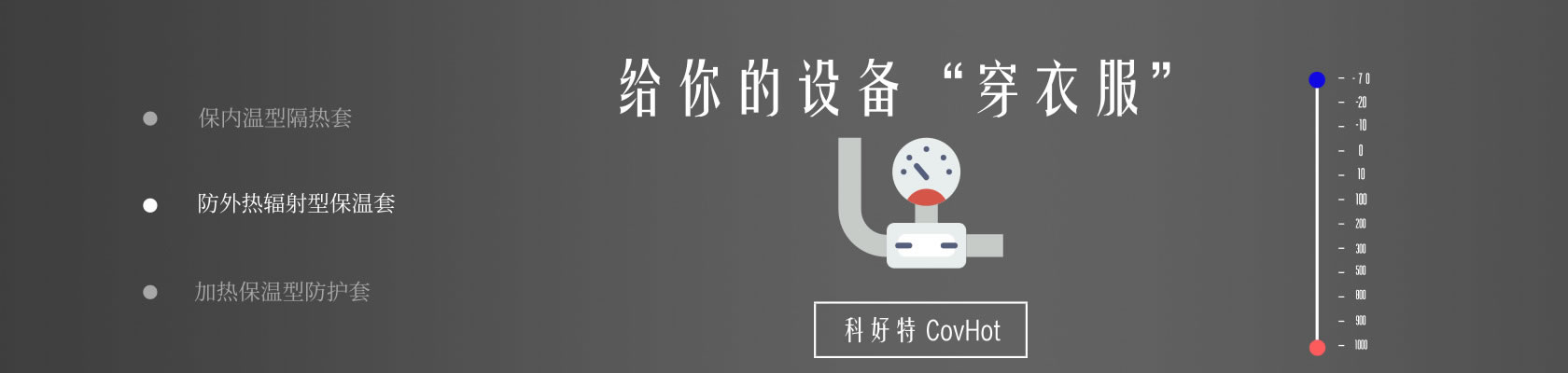 鐵路火車<a href=http://m.cebill.cn/e/tags/?tagname=%E4%BF%9D%E6%B8%A9%E9%9A%94%E7%83%AD target=_blank class=infotextkey>保溫隔熱</a>