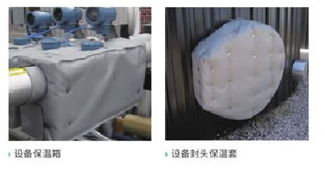 <a href=http://m.cebill.cn/e/tags/?tagname=%E8%AE%BE%E5%A4%87%E9%9A%94%E7%83%AD%E7%BD%A9 target=_blank class=infotextkey>設備隔熱罩</a>