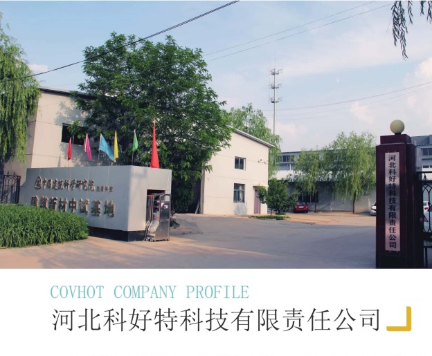 <a href=http://m.cebill.cn/e/tags/?tagname=%E4%BF%9D%E6%B8%A9%E5%A5%97%E5%8E%82%E5%AE%B6 target=_blank class=infotextkey><a href=http://m.cebill.cn/e/tags/?tagname=%E4%BF%9D%E6%B8%A9%E5%A5%97 target=_blank class=infotextkey>保溫套</a>廠家</a>