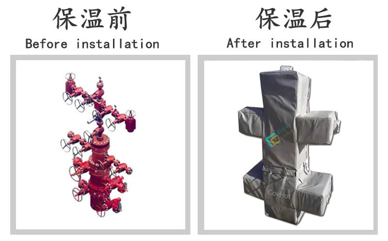 油氣田閥門樹<a href=http://m.cebill.cn/e/tags/?tagname=%E4%BF%9D%E6%B8%A9%E5%A5%97 target=_blank class=infotextkey>保溫套</a>