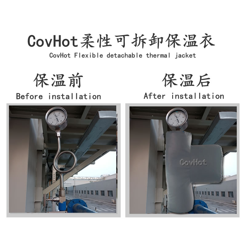 儀表<a href=http://m.cebill.cn/e/tags/?tagname=%E5%8F%AF%E6%8B%86%E5%8D%B8%E4%BF%9D%E6%B8%A9%E8%A1%A3 target=_blank class=infotextkey><a href=http://m.cebill.cn/e/tags/?tagname=%E5%8F%AF%E6%8B%86%E5%8D%B8%E4%BF%9D%E6%B8%A9%E8%A1%A3 target=_blank class=infotextkey>可拆卸<a href=http://m.cebill.cn/e/tags/?tagname=%E4%BF%9D%E6%B8%A9%E8%A1%A3 target=_blank class=infotextkey>保溫衣</a></a></a>