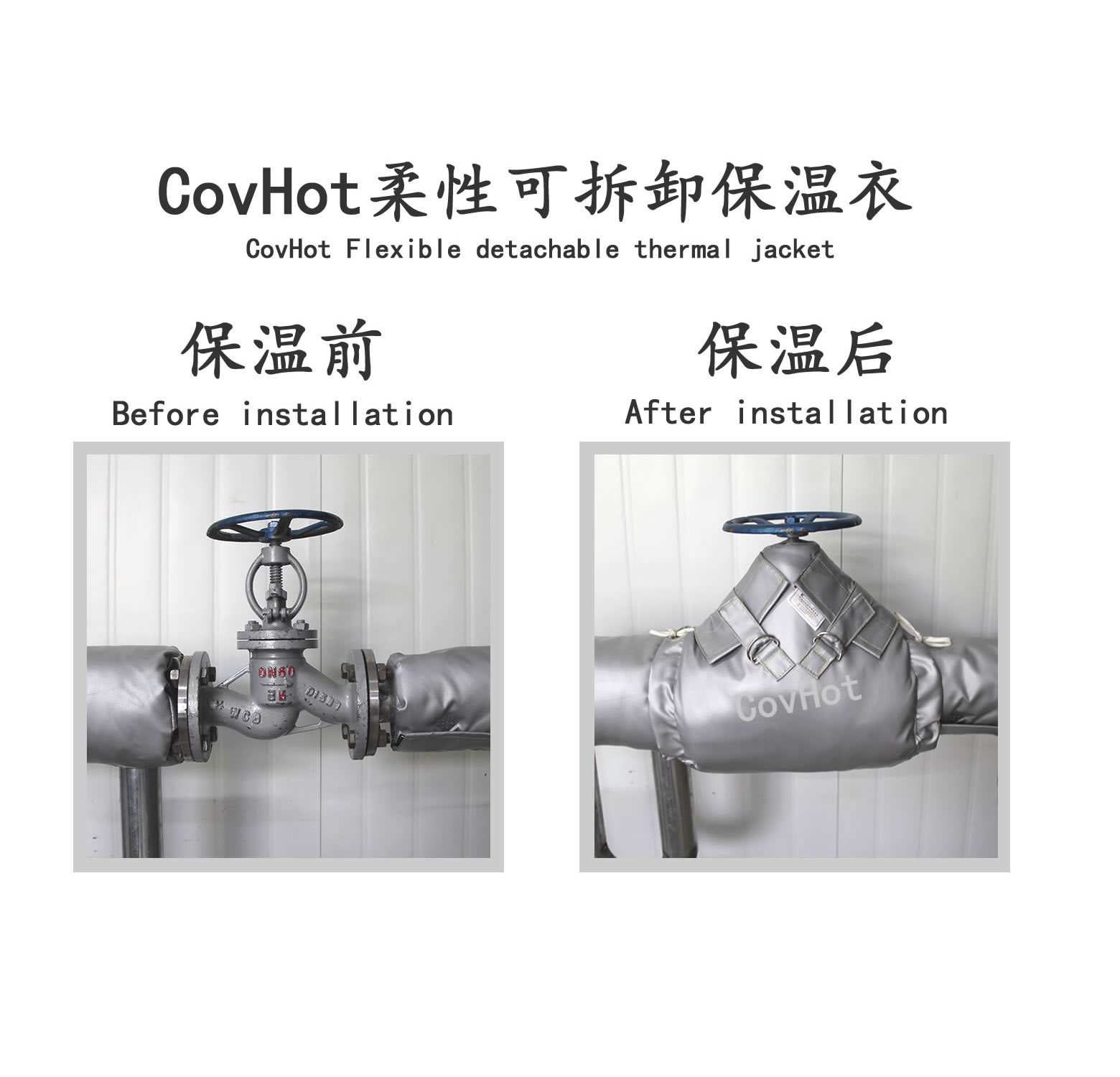 截止閥<a href=http://m.cebill.cn/e/tags/?tagname=%E4%BF%9D%E6%B8%A9%E5%A5%97 target=_blank class=infotextkey>保溫套</a>