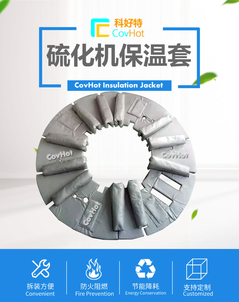 <a href=http://m.cebill.cn/e/tags/?tagname=%E5%8F%AF%E6%8B%86%E5%8D%B8%E4%BF%9D%E6%B8%A9%E5%A5%97 target=_blank class=infotextkey>可拆卸<a href=http://m.cebill.cn/e/tags/?tagname=%E4%BF%9D%E6%B8%A9%E5%A5%97 target=_blank class=infotextkey>保溫套</a></a>