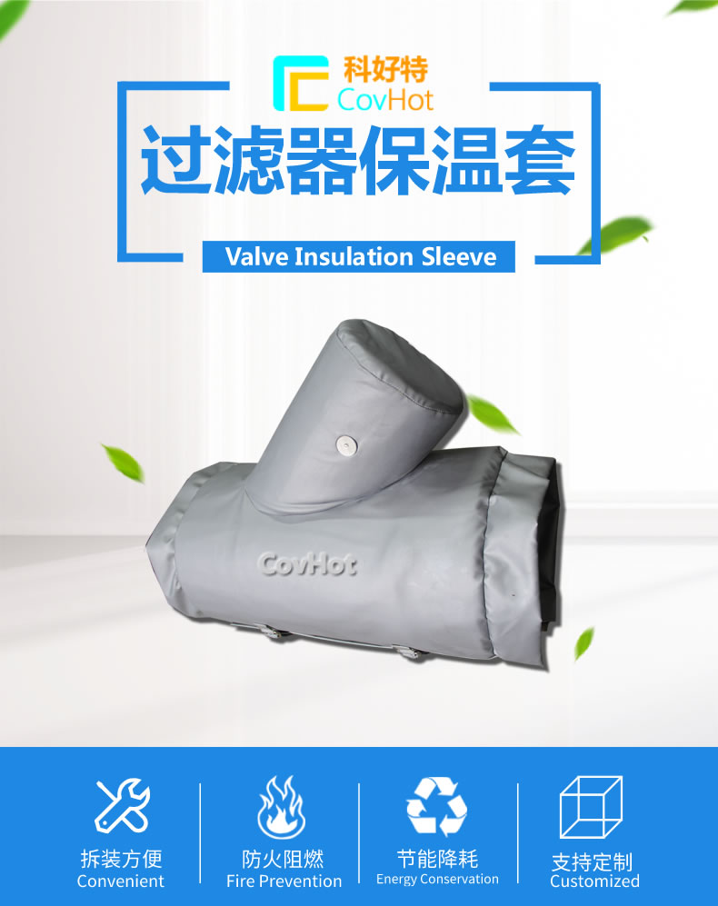 <a href=http://m.cebill.cn/e/tags/?tagname=%E5%8F%AF%E6%8B%86%E5%8D%B8%E4%BF%9D%E6%B8%A9%E8%A1%A3 target=_blank class=infotextkey><a href=http://m.cebill.cn/e/tags/?tagname=%E5%8F%AF%E6%8B%86%E5%8D%B8%E4%BF%9D%E6%B8%A9%E8%A1%A3 target=_blank class=infotextkey>可拆卸<a href=http://m.cebill.cn/e/tags/?tagname=%E4%BF%9D%E6%B8%A9%E8%A1%A3 target=_blank class=infotextkey>保溫衣</a></a></a>設計方案