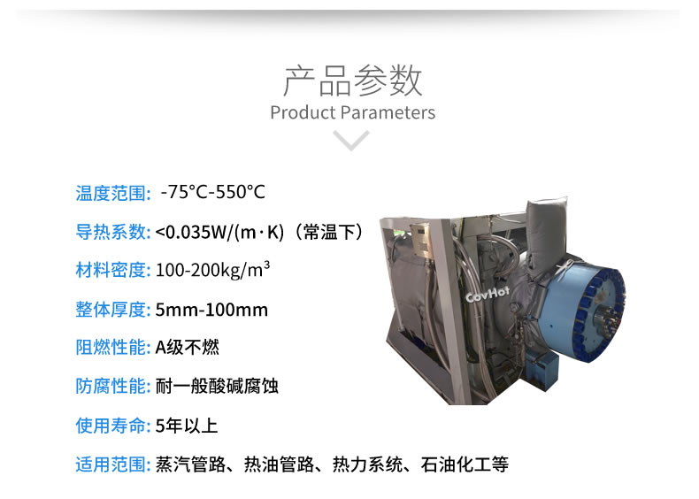 可拆卸<a href=http://m.cebill.cn/e/tags/?tagname=%E8%AE%BE%E5%A4%87%E4%BF%9D%E6%B8%A9 target=_blank class=infotextkey>設(shè)備保溫</a>套