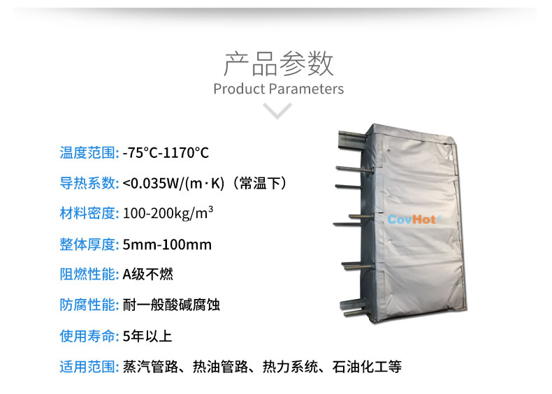 <a href=http://m.cebill.cn/e/tags/?tagname=%E5%8F%AF%E6%8B%86%E5%8D%B8%E4%BF%9D%E6%B8%A9 target=_blank class=infotextkey>可拆卸保溫</a>的意義