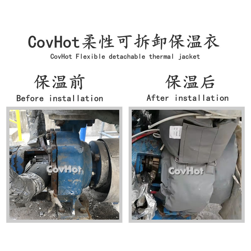 泵體<a href=http://m.cebill.cn/e/tags/?tagname=%E4%BF%9D%E6%B8%A9%E5%A5%97 target=_blank class=infotextkey>保溫套</a>