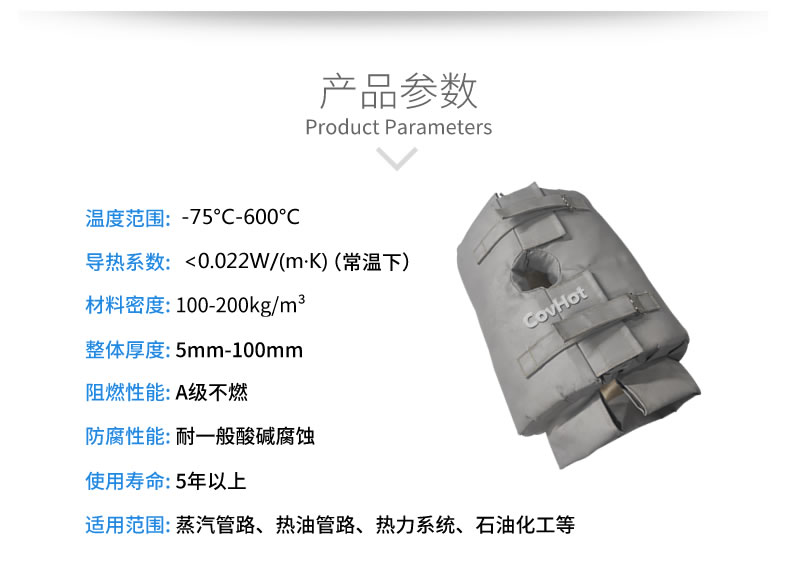 <a href=http://m.cebill.cn/e/tags/?tagname=%E4%BF%9D%E6%B8%A9%E5%A5%97 target=_blank class=infotextkey>保溫套</a>的使用規(guī)范，<a href=http://m.cebill.cn/e/tags/?tagname=%E5%8F%AF%E6%8B%86%E5%8D%B8%E4%BF%9D%E6%B8%A9%E5%A5%97 target=_blank class=infotextkey>可拆卸<a href=http://m.cebill.cn/e/tags/?tagname=%E4%BF%9D%E6%B8%A9%E5%A5%97 target=_blank class=infotextkey>保溫套</a></a>