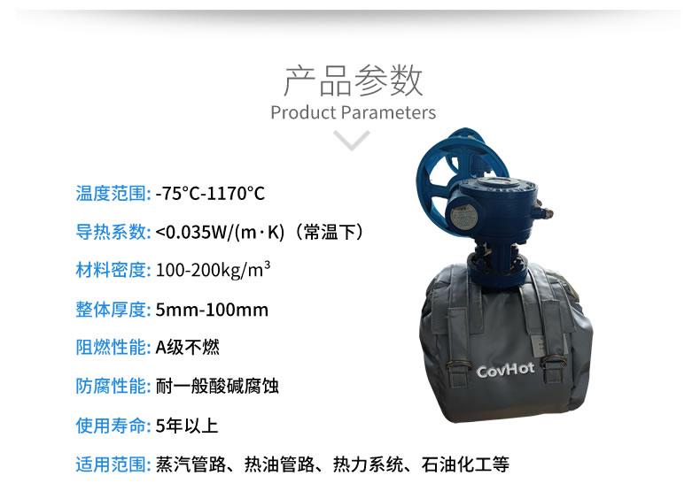 儀器儀表保溫，可拆卸儀器儀表<a href=http://m.cebill.cn/e/tags/?tagname=%E4%BF%9D%E6%B8%A9%E5%A5%97 target=_blank class=infotextkey>保溫套</a>