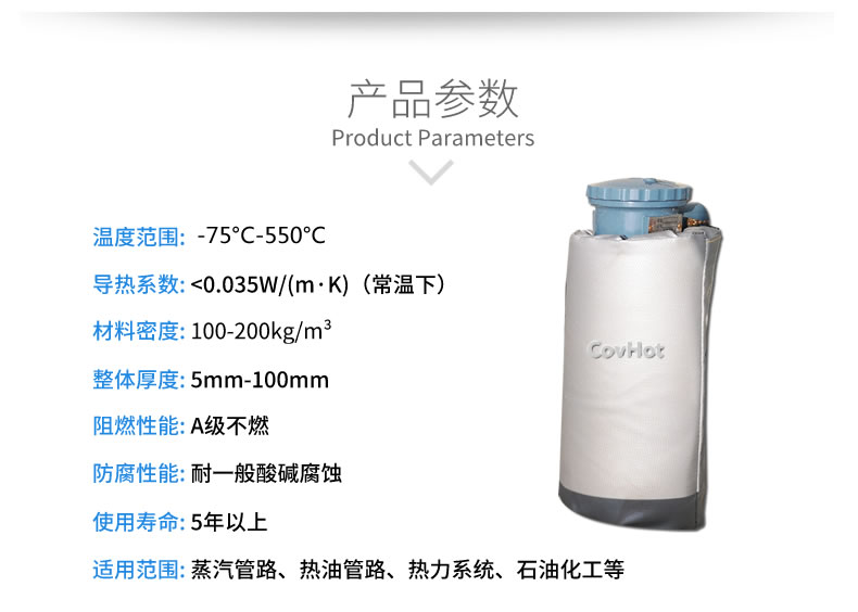 儀器儀表<a href=http://m.cebill.cn/e/tags/?tagname=%E4%BF%9D%E6%B8%A9%E9%9A%94%E7%83%AD target=_blank class=infotextkey>保溫隔熱</a>