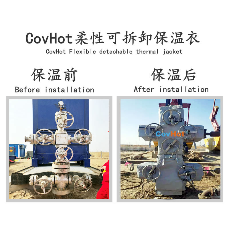 可拆卸式<a href=http://m.cebill.cn/e/tags/?tagname=%E4%BF%9D%E6%B8%A9%E5%A5%97 target=_blank class=infotextkey>保溫套</a>