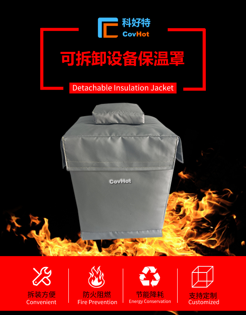 儀器儀表<a href=http://m.cebill.cn/e/tags/?tagname=%E4%BF%9D%E6%B8%A9%E9%9A%94%E7%83%AD target=_blank class=infotextkey>保溫隔熱</a>