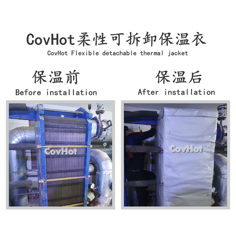 <a href=http://m.cebill.cn/e/tags/?tagname=%E6%8D%A2%E7%83%AD%E5%99%A8%E4%BF%9D%E6%B8%A9 target=_blank class=infotextkey>換熱器保溫</a>,<a href=http://m.cebill.cn/e/tags/?tagname=%E6%8D%A2%E7%83%AD%E5%99%A8%E4%BF%9D%E6%B8%A9 target=_blank class=infotextkey>換熱器保溫</a>套