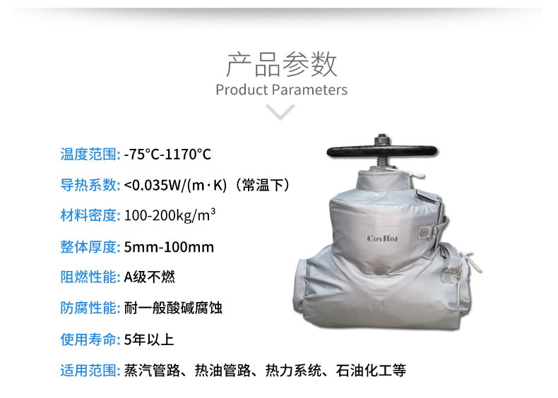 蒸汽<a href=http://m.cebill.cn/e/tags/?tagname=%E9%98%80%E9%97%A8%E4%BF%9D%E6%B8%A9%E5%A5%97 target=_blank class=infotextkey><a href=http://m.cebill.cn/e/tags/?tagname=%E9%98%80%E9%97%A8%E4%BF%9D%E6%B8%A9 target=_blank class=infotextkey>閥門保溫</a>套</a>,蒸汽系統保溫,蒸汽節能