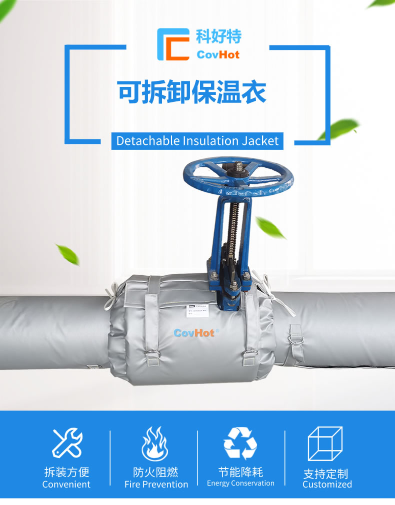 經濟厚度,<a href=http://m.cebill.cn/e/tags/?tagname=%E5%B7%A5%E4%B8%9A%E4%BF%9D%E6%B8%A9 target=_blank class=infotextkey>工業保溫</a>經濟厚度