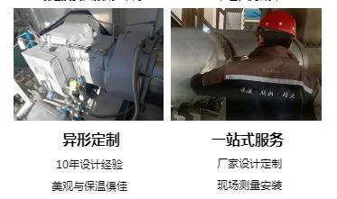 <a href=http://m.cebill.cn/e/tags/?tagname=%E4%BF%9D%E6%B8%A9%E5%A5%97%E5%8E%82%E5%AE%B6 target=_blank class=infotextkey><a href=http://m.cebill.cn/e/tags/?tagname=%E4%BF%9D%E6%B8%A9%E5%A5%97 target=_blank class=infotextkey>保溫套</a>廠家</a>,<a href=http://m.cebill.cn/e/tags/?tagname=%E5%8F%AF%E6%8B%86%E5%8D%B8%E4%BF%9D%E6%B8%A9%E5%A5%97%E5%8E%82%E5%AE%B6 target=_blank class=infotextkey>可拆卸<a href=http://m.cebill.cn/e/tags/?tagname=%E4%BF%9D%E6%B8%A9%E5%A5%97%E5%8E%82%E5%AE%B6 target=_blank class=infotextkey><a href=http://m.cebill.cn/e/tags/?tagname=%E4%BF%9D%E6%B8%A9%E5%A5%97 target=_blank class=infotextkey>保溫套</a>廠家</a></a>