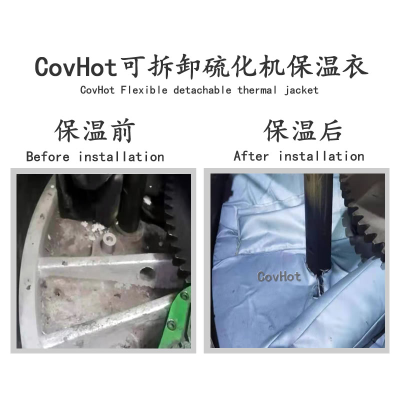 <a href=http://m.cebill.cn/e/tags/?tagname=%E7%A1%AB%E5%8C%96%E6%9C%BA%E4%BF%9D%E6%B8%A9 target=_blank class=infotextkey>硫化機保溫</a>罩,輪胎<a href=http://m.cebill.cn/e/tags/?tagname=%E7%A1%AB%E5%8C%96%E6%9C%BA%E4%BF%9D%E6%B8%A9 target=_blank class=infotextkey>硫化機保溫</a>