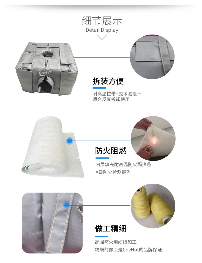 管道閥門<a href=http://m.cebill.cn/e/tags/?tagname=%E8%AE%BE%E5%A4%87%E4%BF%9D%E6%B8%A9 target=_blank class=infotextkey>設備保溫</a>套,<a href=http://m.cebill.cn/e/tags/?tagname=%E8%AE%BE%E5%A4%87%E4%BF%9D%E6%B8%A9 target=_blank class=infotextkey>設備保溫</a>衣