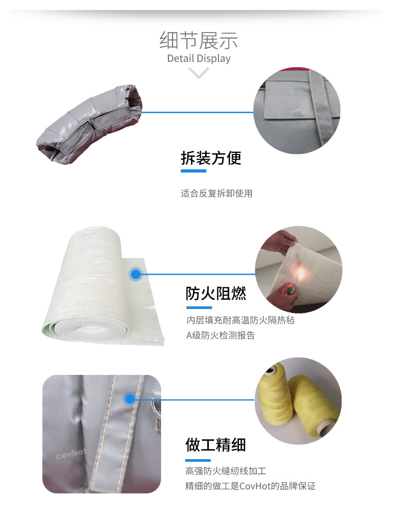 熱力管道<a href=http://m.cebill.cn/e/tags/?tagname=%E9%98%80%E9%97%A8%E4%BF%9D%E6%B8%A9%E5%A5%97 target=_blank class=infotextkey><a href=http://m.cebill.cn/e/tags/?tagname=%E9%98%80%E9%97%A8%E4%BF%9D%E6%B8%A9 target=_blank class=infotextkey>閥門保溫</a>套</a>,管道<a href=http://m.cebill.cn/e/tags/?tagname=%E4%BF%9D%E6%B8%A9%E5%A5%97 target=_blank class=infotextkey>保溫套</a>