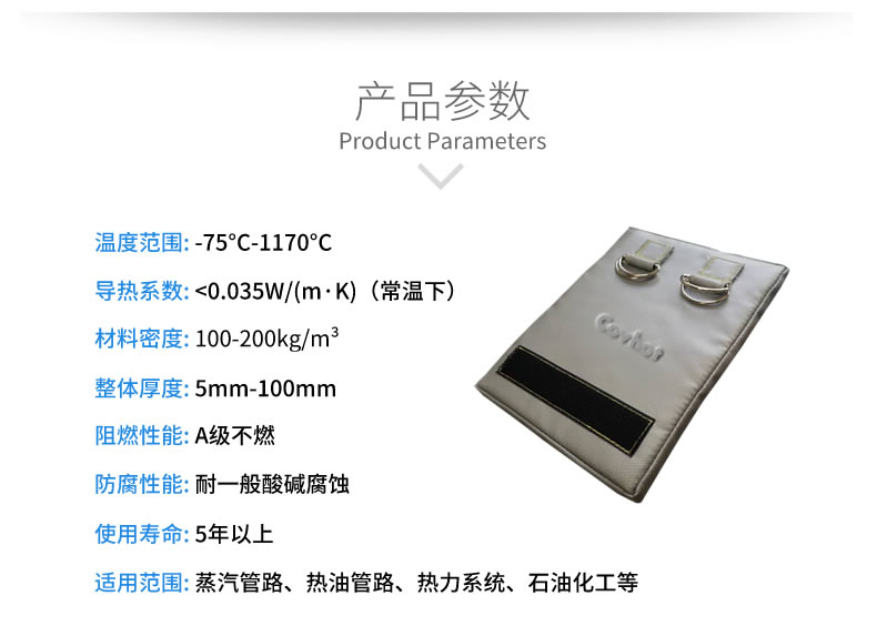 簡單的可拆卸式<a href=http://m.cebill.cn/e/tags/?tagname=%E4%BF%9D%E6%B8%A9%E8%A1%A3 target=_blank class=infotextkey>保溫衣</a>,可拆卸式<a href=http://m.cebill.cn/e/tags/?tagname=%E4%BF%9D%E6%B8%A9%E8%A1%A3 target=_blank class=infotextkey>保溫衣</a>