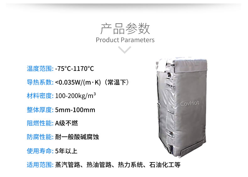 板換<a href=http://m.cebill.cn/e/tags/?tagname=%E4%BF%9D%E6%B8%A9%E8%A1%A3 target=_blank class=infotextkey>保溫衣</a>,板換保溫