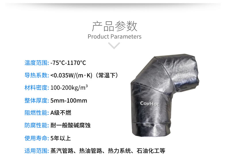 <a href=http://m.cebill.cn/e/tags/?tagname=%E5%8F%AF%E6%8B%86%E5%8D%B8%E4%BF%9D%E6%B8%A9%E5%A5%97 target=_blank class=infotextkey>可拆卸<a href=http://m.cebill.cn/e/tags/?tagname=%E4%BF%9D%E6%B8%A9%E5%A5%97 target=_blank class=infotextkey>保溫套</a></a>,<a href=http://m.cebill.cn/e/tags/?tagname=%E9%98%80%E9%97%A8%E4%BF%9D%E6%B8%A9 target=_blank class=infotextkey>閥門保溫</a>