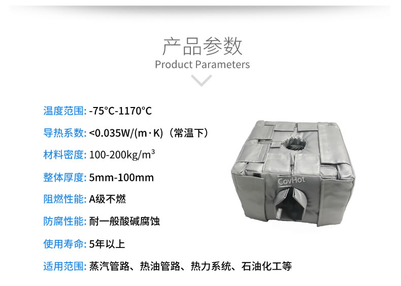 <a href=http://m.cebill.cn/e/tags/?tagname=%E8%AE%BE%E5%A4%87%E4%BF%9D%E6%B8%A9 target=_blank class=infotextkey>設備保溫</a>套,<a href=http://m.cebill.cn/e/tags/?tagname=%E8%AE%BE%E5%A4%87%E4%BF%9D%E6%B8%A9 target=_blank class=infotextkey>設備保溫</a>