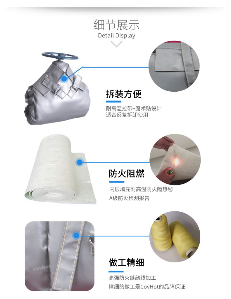 蒸汽<a href=http://m.cebill.cn/e/tags/?tagname=%E9%98%80%E9%97%A8%E4%BF%9D%E6%B8%A9 target=_blank class=infotextkey>閥門保溫</a>,可拆卸<a href=http://m.cebill.cn/e/tags/?tagname=%E9%98%80%E9%97%A8%E4%BF%9D%E6%B8%A9%E5%A5%97 target=_blank class=infotextkey><a href=http://m.cebill.cn/e/tags/?tagname=%E9%98%80%E9%97%A8%E4%BF%9D%E6%B8%A9 target=_blank class=infotextkey>閥門保溫</a>套</a>