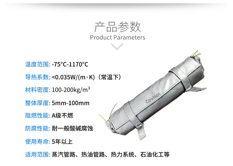 <a href=http://m.cebill.cn/e/tags/?tagname=%E9%98%80%E9%97%A8%E4%BF%9D%E6%B8%A9 target=_blank class=infotextkey>閥門保溫</a>,管道保溫
