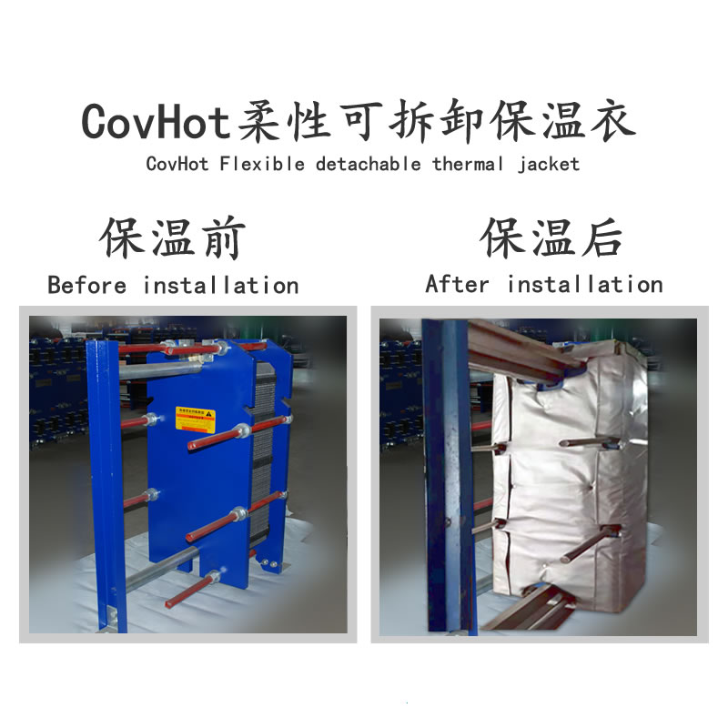 <a href=http://m.cebill.cn/e/tags/?tagname=%E6%8D%A2%E7%83%AD%E5%99%A8%E4%BF%9D%E6%B8%A9 target=_blank class=infotextkey>換熱器保溫</a>廠家,<a href=http://m.cebill.cn/e/tags/?tagname=%E6%8D%A2%E7%83%AD%E5%99%A8%E4%BF%9D%E6%B8%A9 target=_blank class=infotextkey>換熱器保溫</a>