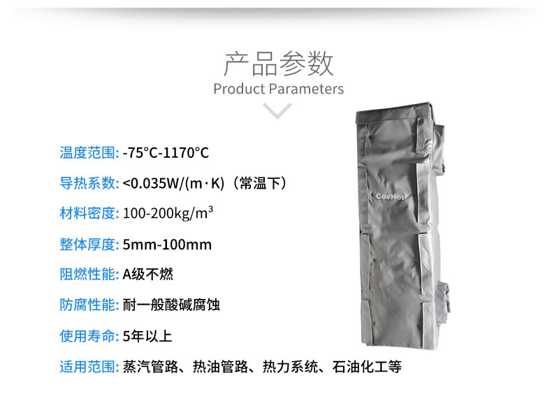 <a href=http://m.cebill.cn/e/tags/?tagname=%E6%8D%A2%E7%83%AD%E5%99%A8%E4%BF%9D%E6%B8%A9 target=_blank class=infotextkey>換熱器保溫</a>衣,<a href=http://m.cebill.cn/e/tags/?tagname=%E6%8D%A2%E7%83%AD%E5%99%A8%E4%BF%9D%E6%B8%A9 target=_blank class=infotextkey>換熱器保溫</a>