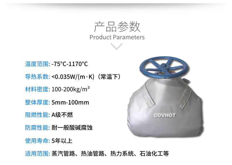 截止閥<a href=http://m.cebill.cn/e/tags/?tagname=%E4%BF%9D%E6%B8%A9%E8%A1%A3 target=_blank class=infotextkey>保溫衣</a>,可拆卸式<a href=http://m.cebill.cn/e/tags/?tagname=%E4%BF%9D%E6%B8%A9%E5%A5%97 target=_blank class=infotextkey>保溫套</a>