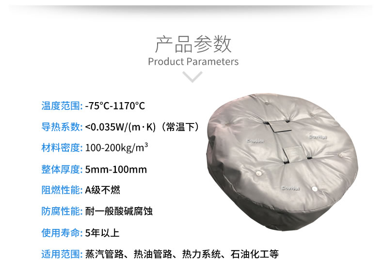 <a href=http://m.cebill.cn/e/tags/?tagname=%E4%BA%BA%E5%AD%94%E4%BF%9D%E6%B8%A9%E5%A5%97 target=_blank class=infotextkey>人孔<a href=http://m.cebill.cn/e/tags/?tagname=%E4%BF%9D%E6%B8%A9%E5%A5%97 target=_blank class=infotextkey>保溫套</a></a>,人孔<a href=http://m.cebill.cn/e/tags/?tagname=%E8%AE%BE%E5%A4%87%E4%BF%9D%E6%B8%A9 target=_blank class=infotextkey>設備保溫</a>罩