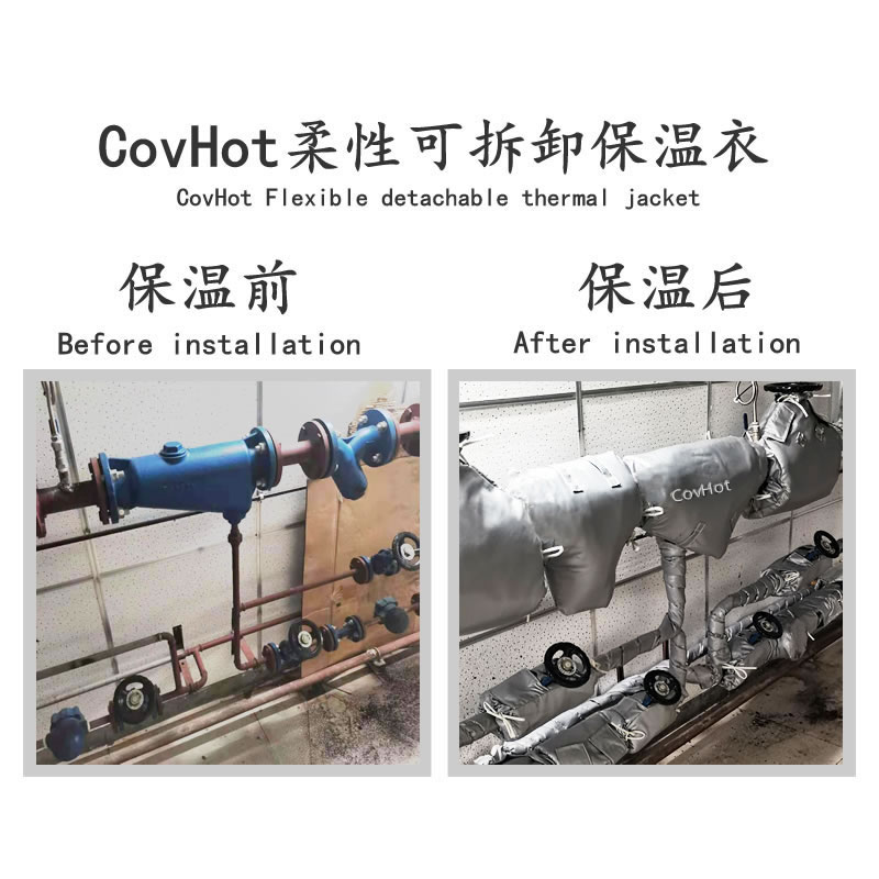 管道<a href=http://m.cebill.cn/e/tags/?tagname=%E4%BF%9D%E6%B8%A9%E5%A5%97 target=_blank class=infotextkey>保溫套</a>,管道隔熱套