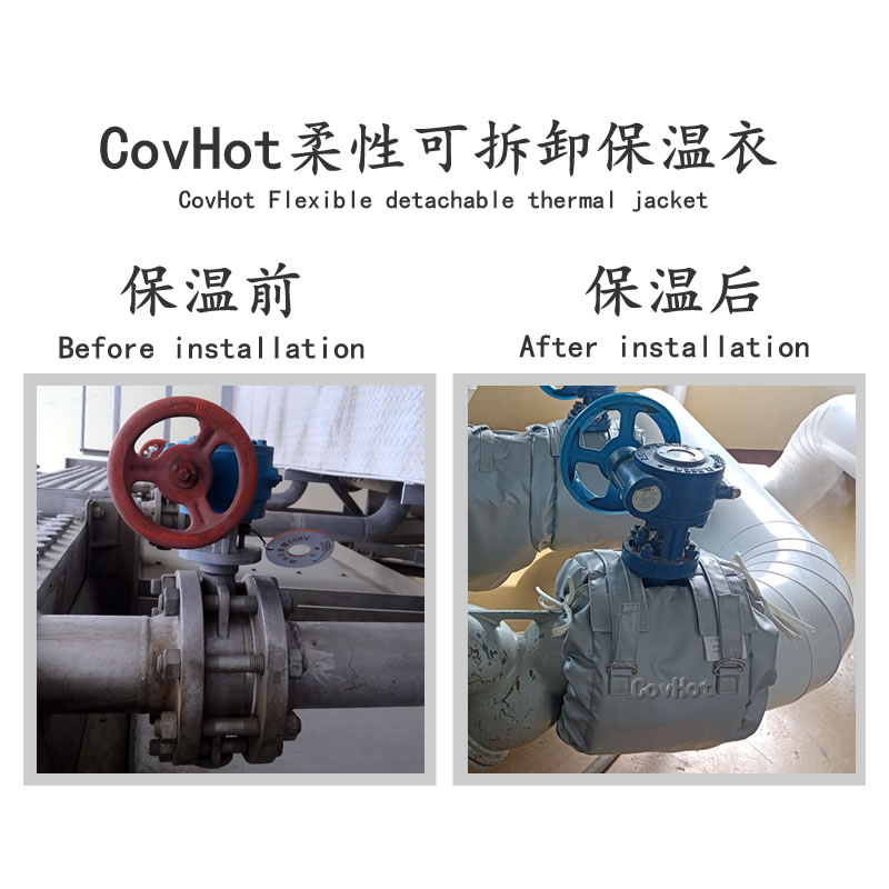 蝶閥<a href=http://m.cebill.cn/e/tags/?tagname=%E4%BF%9D%E6%B8%A9%E8%A1%A3 target=_blank class=infotextkey>保溫衣</a>,蝶閥保溫