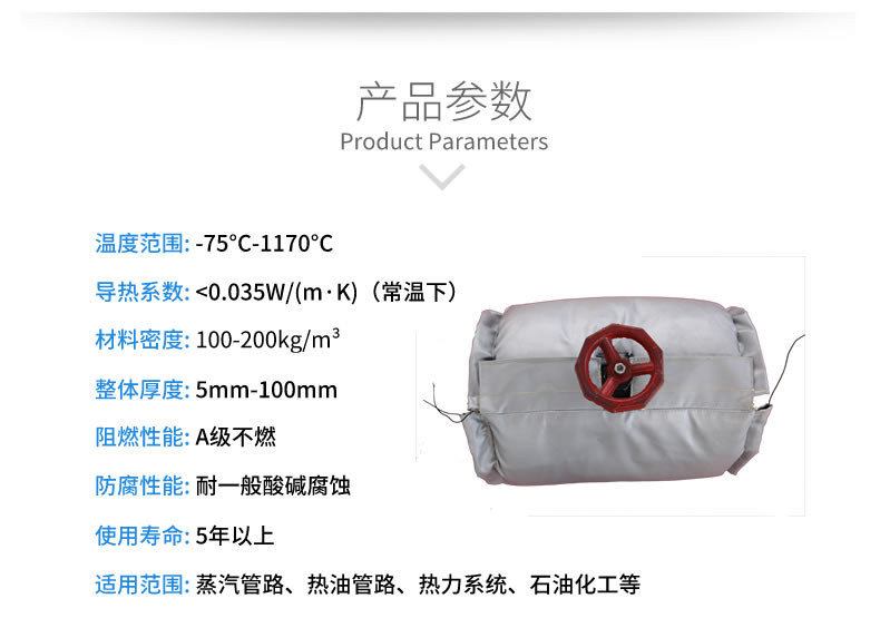 球閥<a href=http://m.cebill.cn/e/tags/?tagname=%E4%BF%9D%E6%B8%A9%E5%A5%97 target=_blank class=infotextkey>保溫套</a>,球閥保溫
