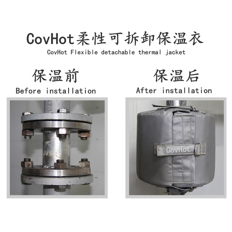 法蘭<a href=http://m.cebill.cn/e/tags/?tagname=%E5%8F%AF%E6%8B%86%E5%8D%B8%E4%BF%9D%E6%B8%A9 target=_blank class=infotextkey>可拆卸保溫</a>,<a href=http://http://m.cebill.cn/e/tags/?tagname=%E6%B3%95%E5%85%B0%E4%BF%9D%E6%B8%A9%E5%A5%97 target=_blank class=infotextkey>法蘭<a href=http://m.cebill.cn/e/tags/?tagname=%E4%BF%9D%E6%B8%A9%E5%A5%97 target=_blank class=infotextkey>保溫套</a></a>(衣),管路<a href=http://m.cebill.cn/e/tags/?tagname=%E5%8F%AF%E6%8B%86%E5%8D%B8%E4%BF%9D%E6%B8%A9 target=_blank class=infotextkey>可拆卸保溫</a>