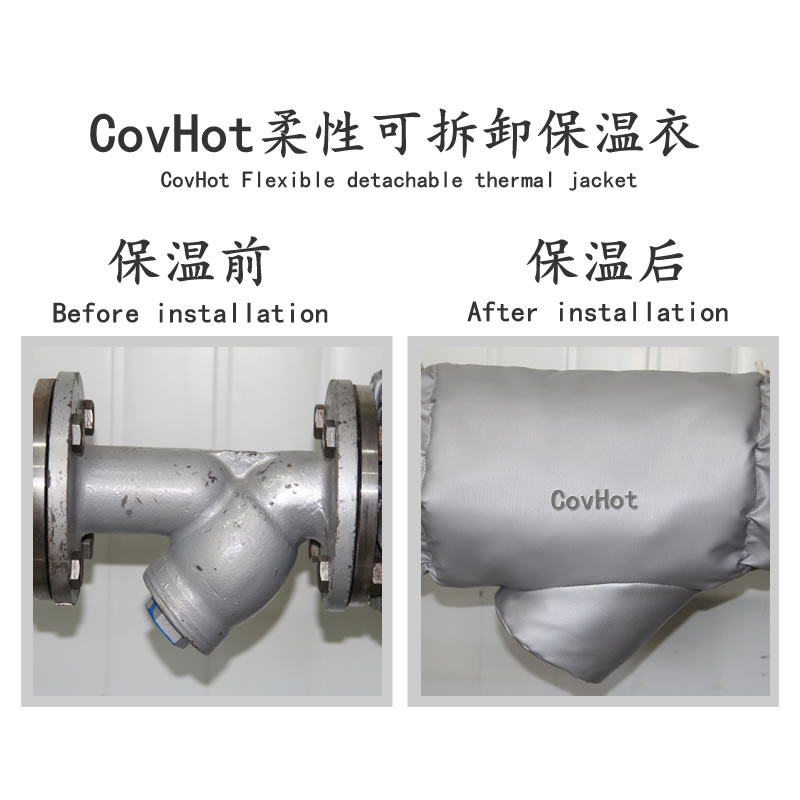 可拆卸式<a href=http://m.cebill.cn/e/tags/?tagname=%E4%BF%9D%E6%B8%A9%E5%A5%97 target=_blank class=infotextkey>保溫套</a>,工業(yè)節(jié)能<a href=http://m.cebill.cn/e/tags/?tagname=%E4%BF%9D%E6%B8%A9%E5%A5%97 target=_blank class=infotextkey>保溫套</a>