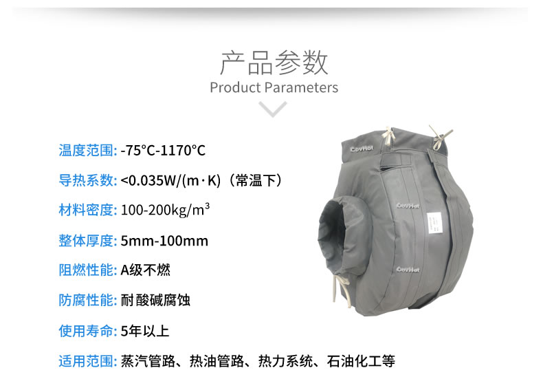 防凍<a href=http://m.cebill.cn/e/tags/?tagname=%E4%BF%9D%E6%B8%A9%E5%A5%97 target=_blank class=infotextkey>保溫套</a>(衣),可拆卸式<a href=http://m.cebill.cn/e/tags/?tagname=%E4%BF%9D%E6%B8%A9%E5%A5%97 target=_blank class=infotextkey>保溫套</a>(衣)