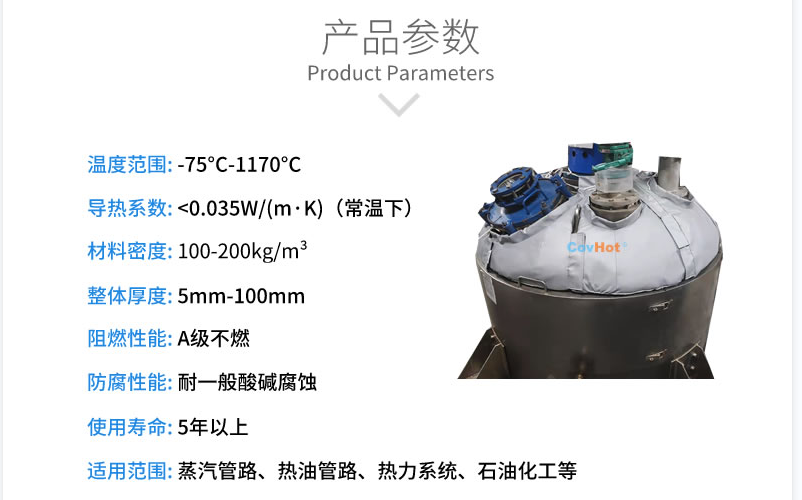 <a href=http://m.cebill.cn/e/tags/?tagname=%E5%8F%8D%E5%BA%94%E9%87%9C%E4%BF%9D%E6%B8%A9 target=_blank class=infotextkey>反應(yīng)釜保溫</a>,反應(yīng)釜<a href=http://m.cebill.cn/e/tags/?tagname=%E5%8F%AF%E6%8B%86%E5%8D%B8%E4%BF%9D%E6%B8%A9%E5%A5%97 target=_blank class=infotextkey>可拆卸<a href=http://m.cebill.cn/e/tags/?tagname=%E4%BF%9D%E6%B8%A9%E5%A5%97 target=_blank class=infotextkey>保溫套</a></a>