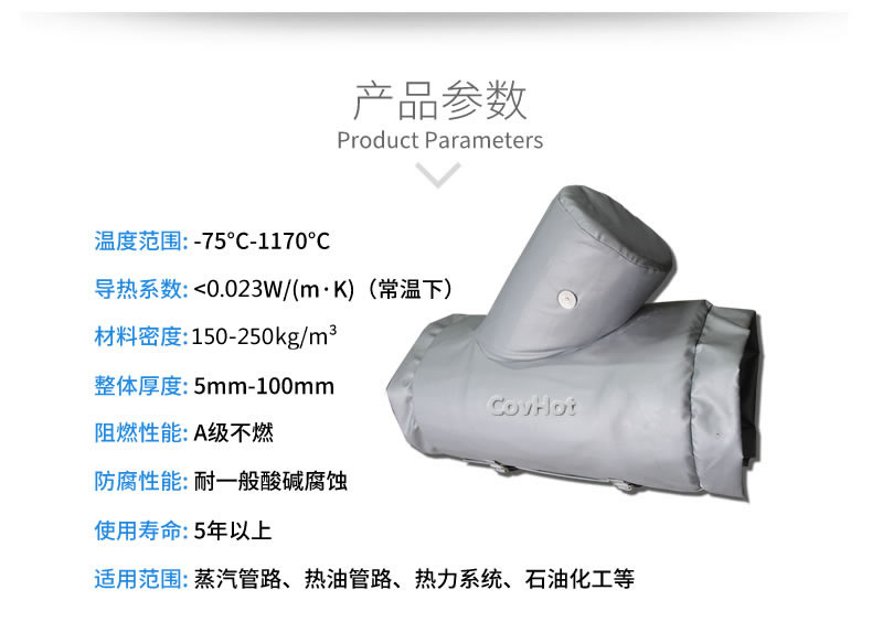 氣凝膠材料,氣凝膠隔熱罩,氣凝膠<a href=http://m.cebill.cn/e/tags/?tagname=%E4%BF%9D%E6%B8%A9%E5%A5%97 target=_blank class=infotextkey>保溫套</a>