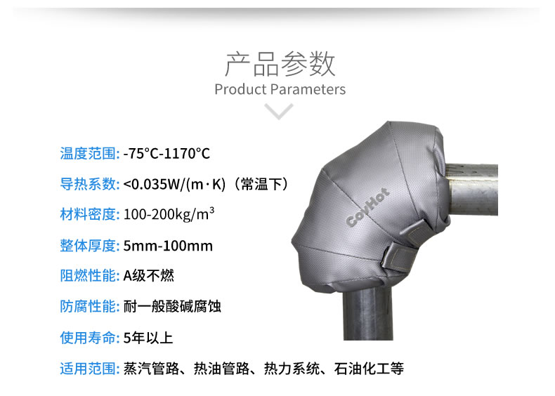 可拆卸式<a href=http://m.cebill.cn/e/tags/?tagname=%E4%BF%9D%E6%B8%A9%E5%A5%97 target=_blank class=infotextkey>保溫套</a>,工業(yè)節(jié)能<a href=http://m.cebill.cn/e/tags/?tagname=%E4%BF%9D%E6%B8%A9%E5%A5%97 target=_blank class=infotextkey>保溫套</a>