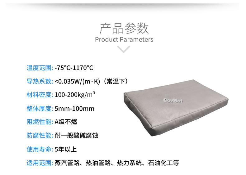 可拆卸<a href=http://m.cebill.cn/e/tags/?tagname=%E9%98%80%E9%97%A8%E4%BF%9D%E6%B8%A9%E5%A5%97 target=_blank class=infotextkey><a href=http://m.cebill.cn/e/tags/?tagname=%E9%98%80%E9%97%A8%E4%BF%9D%E6%B8%A9 target=_blank class=infotextkey>閥門保溫</a>套</a>,<a href=http://m.cebill.cn/e/tags/?tagname=%E9%98%80%E9%97%A8%E4%BF%9D%E6%B8%A9%E5%A5%97 target=_blank class=infotextkey><a href=http://m.cebill.cn/e/tags/?tagname=%E9%98%80%E9%97%A8%E4%BF%9D%E6%B8%A9 target=_blank class=infotextkey>閥門保溫</a>套</a>