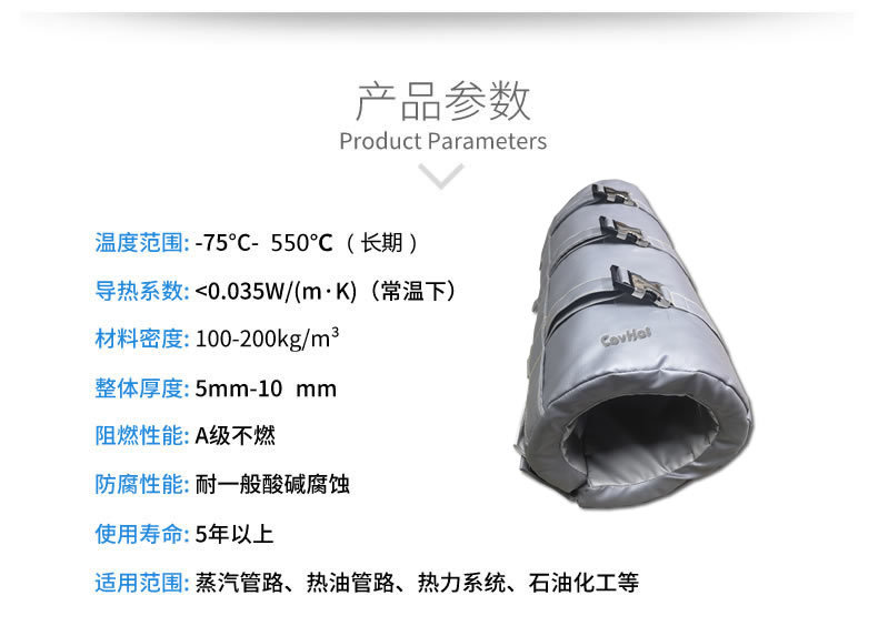 注塑機(jī)<a href=http://m.cebill.cn/e/tags/?tagname=%E4%BF%9D%E6%B8%A9%E5%A5%97 target=_blank class=infotextkey>保溫套</a>,節(jié)能,可拆卸式<a href=http://m.cebill.cn/e/tags/?tagname=%E4%BF%9D%E6%B8%A9%E5%A5%97 target=_blank class=infotextkey>保溫套</a>