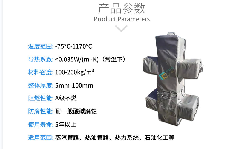 <a href=http://m.cebill.cn/e/tags/?tagname=%E5%8F%AF%E6%8B%86%E5%8D%B8%E4%BF%9D%E6%B8%A9%E5%A5%97 target=_blank class=infotextkey>可拆卸<a href=http://m.cebill.cn/e/tags/?tagname=%E4%BF%9D%E6%B8%A9%E5%A5%97 target=_blank class=infotextkey>保溫套</a></a>