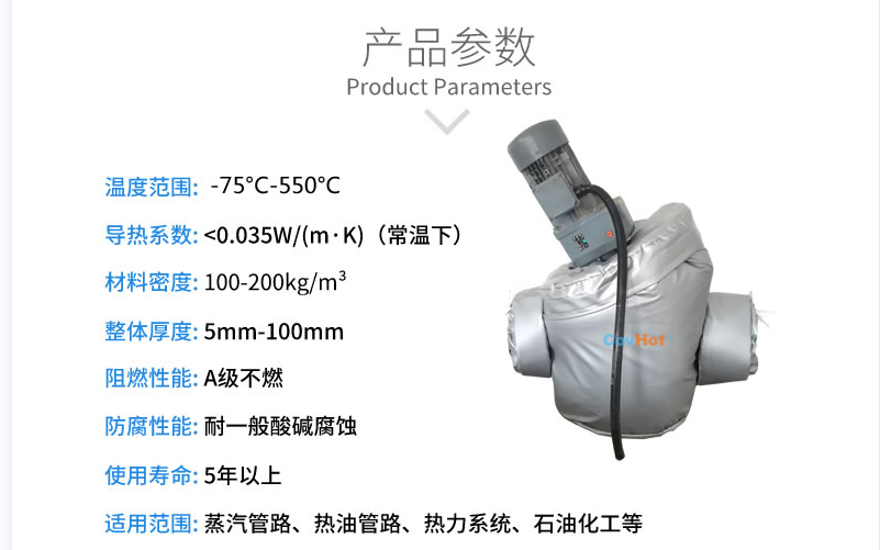 泵體<a href=http://m.cebill.cn/e/tags/?tagname=%E4%BF%9D%E6%B8%A9%E5%A5%97 target=_blank class=infotextkey>保溫套</a>,泵防凍保溫