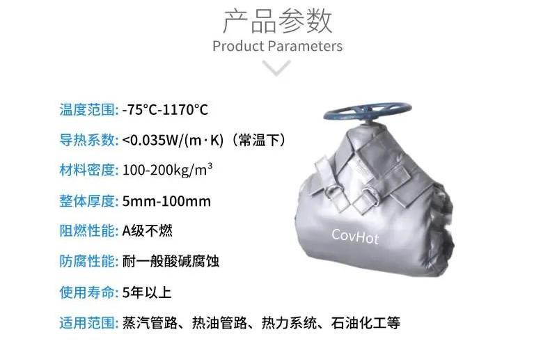 <a href=http://m.cebill.cn/e/tags/?tagname=%E5%8F%AF%E6%8B%86%E5%8D%B8%E4%BF%9D%E6%B8%A9%E5%A5%97 target=_blank class=infotextkey>可拆卸<a href=http://m.cebill.cn/e/tags/?tagname=%E4%BF%9D%E6%B8%A9%E5%A5%97 target=_blank class=infotextkey>保溫套</a></a>,<a href=http://m.cebill.cn/e/tags/?tagname=%E9%98%80%E9%97%A8%E4%BF%9D%E6%B8%A9%E5%A5%97 target=_blank class=infotextkey><a href=http://m.cebill.cn/e/tags/?tagname=%E9%98%80%E9%97%A8%E4%BF%9D%E6%B8%A9 target=_blank class=infotextkey>閥門保溫</a>套</a>,<a href=http://m.cebill.cn/e/tags/?tagname=%E9%98%80%E9%97%A8%E4%BF%9D%E6%B8%A9 target=_blank class=infotextkey>閥門保溫</a>