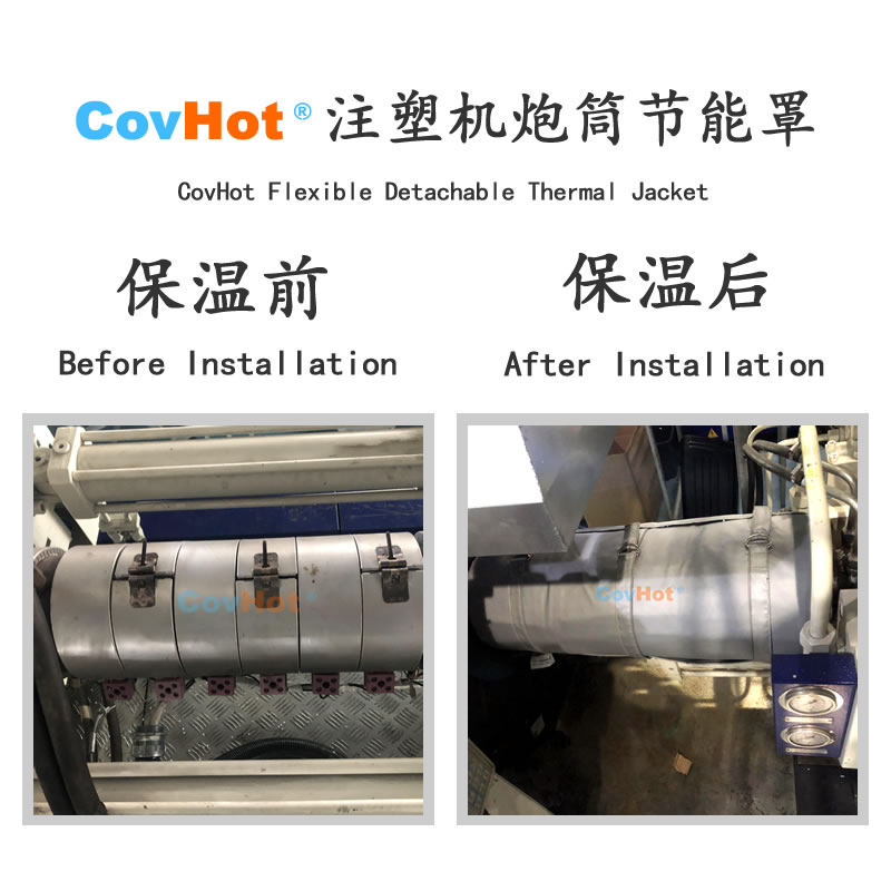 <a href=http://m.cebill.cn/e/tags/?tagname=%E6%B3%A8%E5%A1%91%E6%9C%BA%E4%BF%9D%E6%B8%A9 target=_blank class=infotextkey>注塑機保溫</a>,炮筒<a href=http://m.cebill.cn/e/tags/?tagname=%E4%BF%9D%E6%B8%A9%E5%A5%97 target=_blank class=infotextkey>保溫套</a>,方便檢修