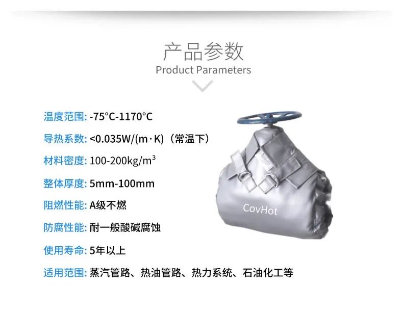 <a href=http://m.cebill.cn/e/tags/?tagname=%E5%8F%AF%E6%8B%86%E5%8D%B8%E4%BF%9D%E6%B8%A9%E5%A5%97 target=_blank class=infotextkey>可拆卸<a href=http://m.cebill.cn/e/tags/?tagname=%E4%BF%9D%E6%B8%A9%E5%A5%97 target=_blank class=infotextkey>保溫套</a></a>,<a href=http://m.cebill.cn/e/tags/?tagname=%E9%98%80%E9%97%A8%E4%BF%9D%E6%B8%A9 target=_blank class=infotextkey>閥門保溫</a>,管路保溫,<a href=http://m.cebill.cn/e/tags/?tagname=%E6%8D%A2%E7%83%AD%E5%99%A8%E4%BF%9D%E6%B8%A9 target=_blank class=infotextkey>換熱器保溫</a>