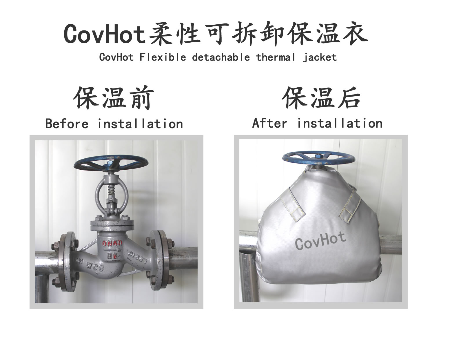 可拆卸<a href=http://m.cebill.cn/e/tags/?tagname=%E9%98%80%E9%97%A8%E4%BF%9D%E6%B8%A9%E5%A5%97 target=_blank class=infotextkey><a href=http://m.cebill.cn/e/tags/?tagname=%E9%98%80%E9%97%A8%E4%BF%9D%E6%B8%A9 target=_blank class=infotextkey>閥門保溫</a>套</a>,蒸汽閥門,保溫
